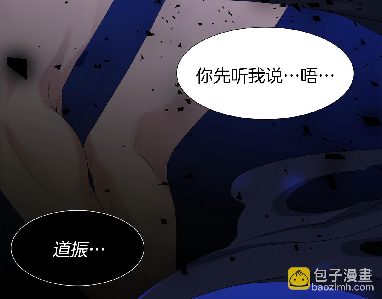 第66话 需要力量8