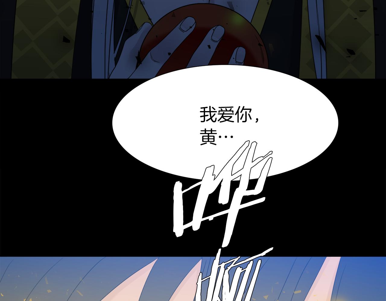 第66话 需要力量80