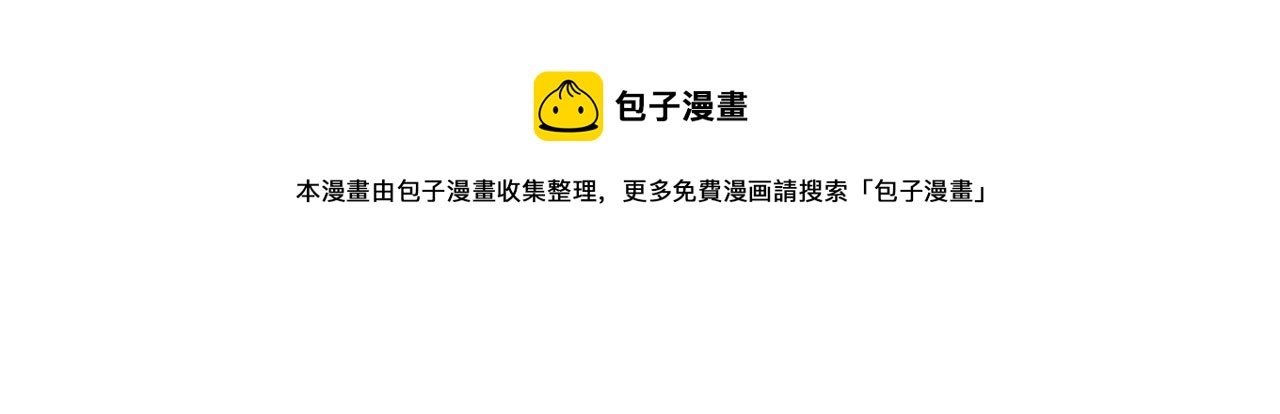 第66话 需要力量84