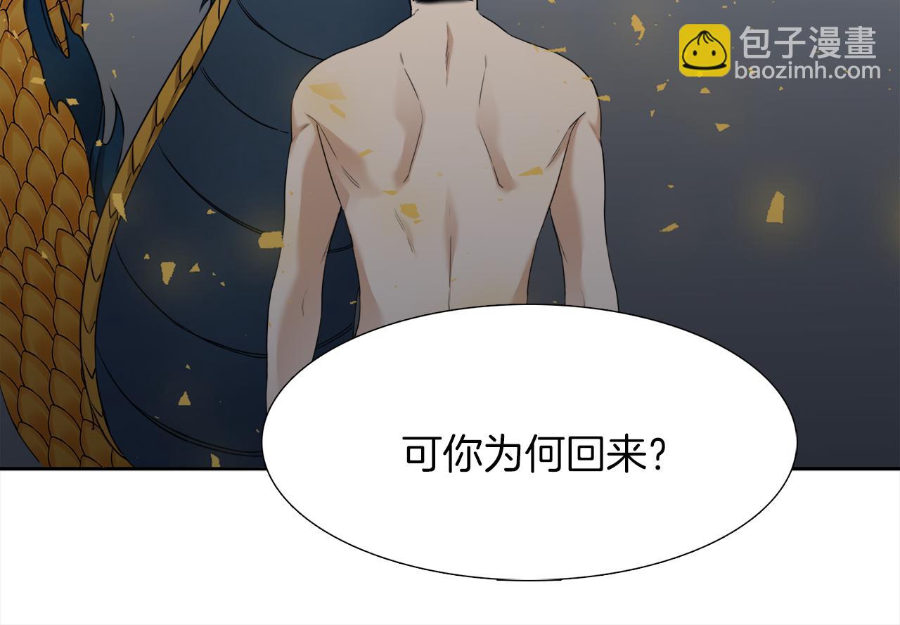 第66话 需要力量93