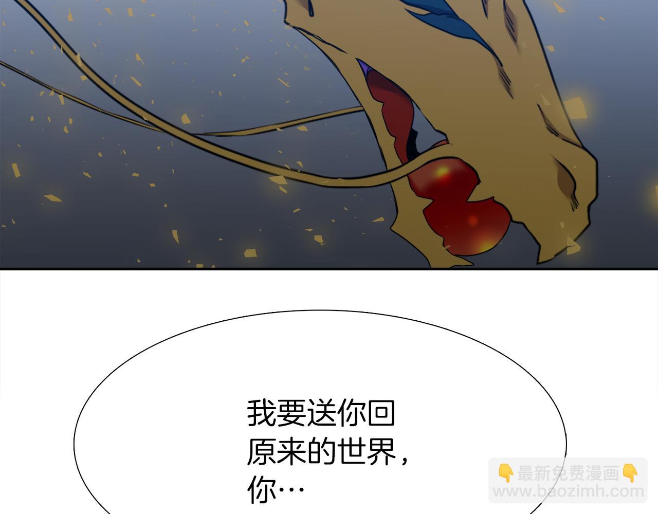 第66话 需要力量95
