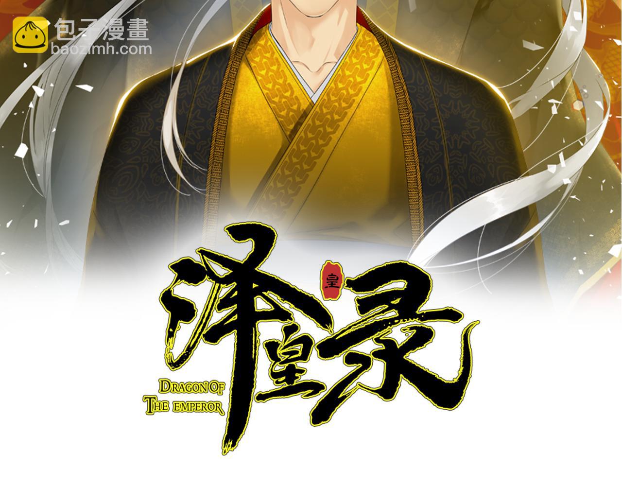 第67话 等我1
