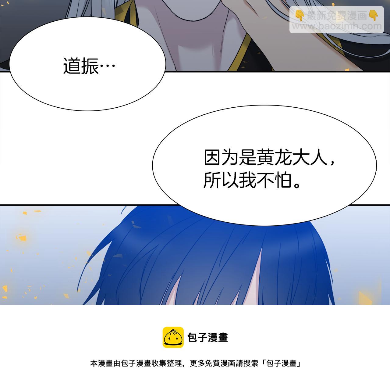 第67话 等我10
