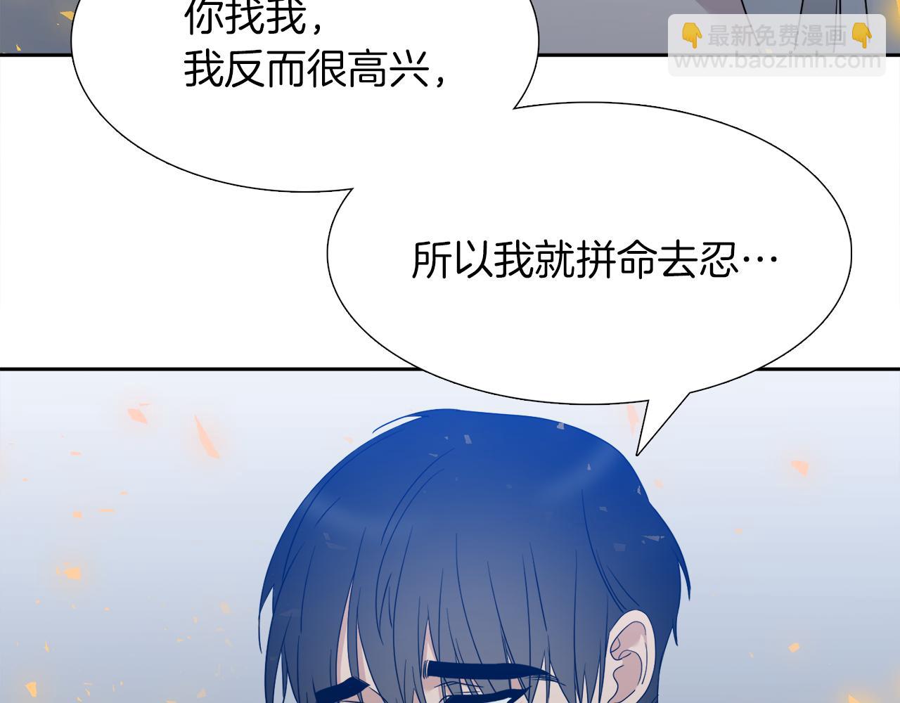第67话 等我14