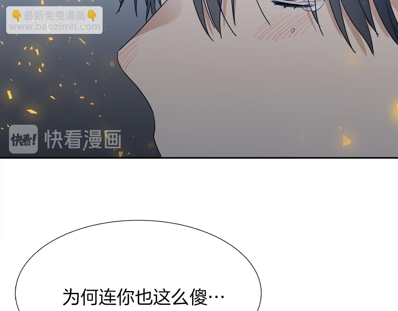 第67话 等我17