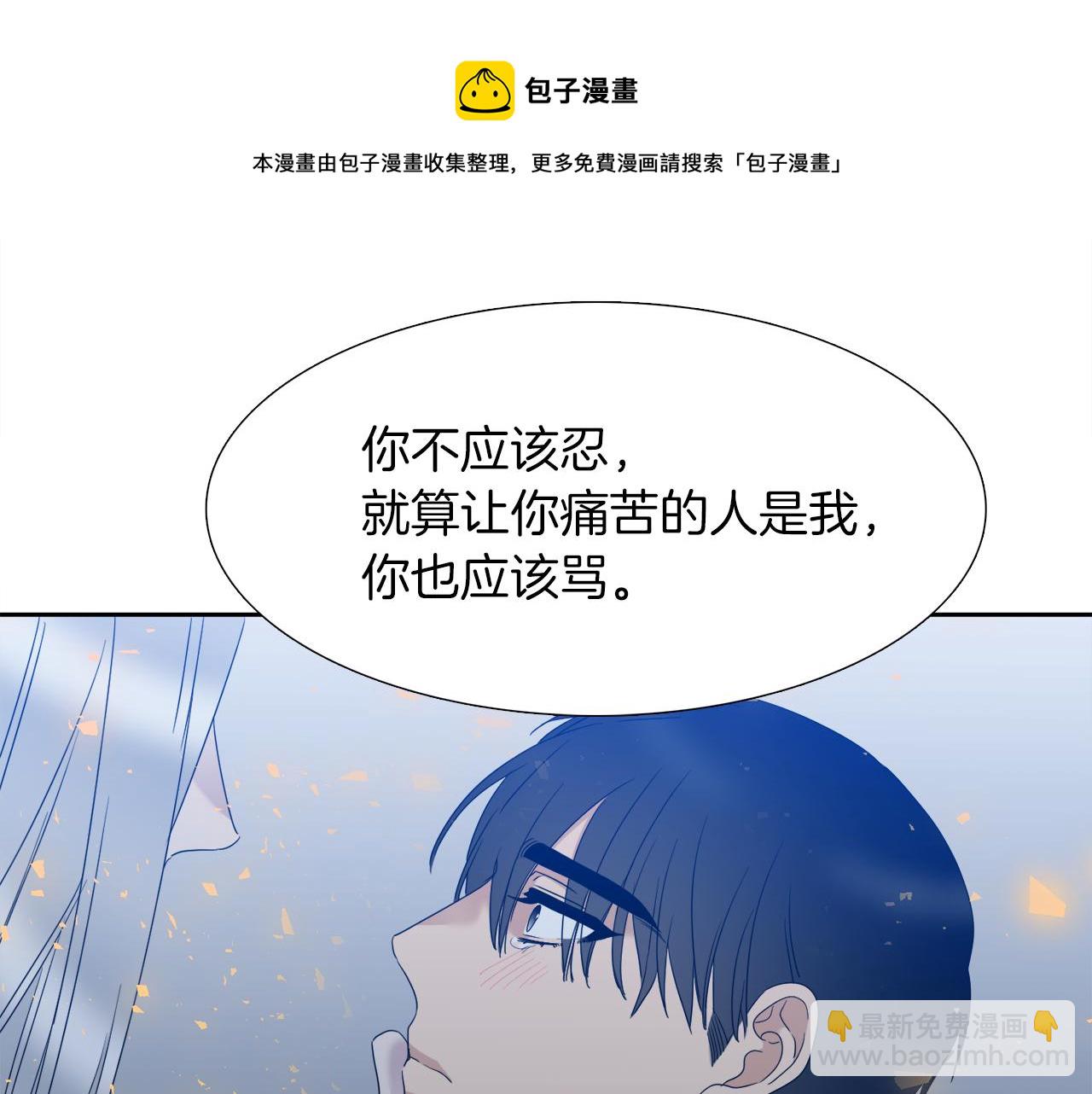 第67话 等我20