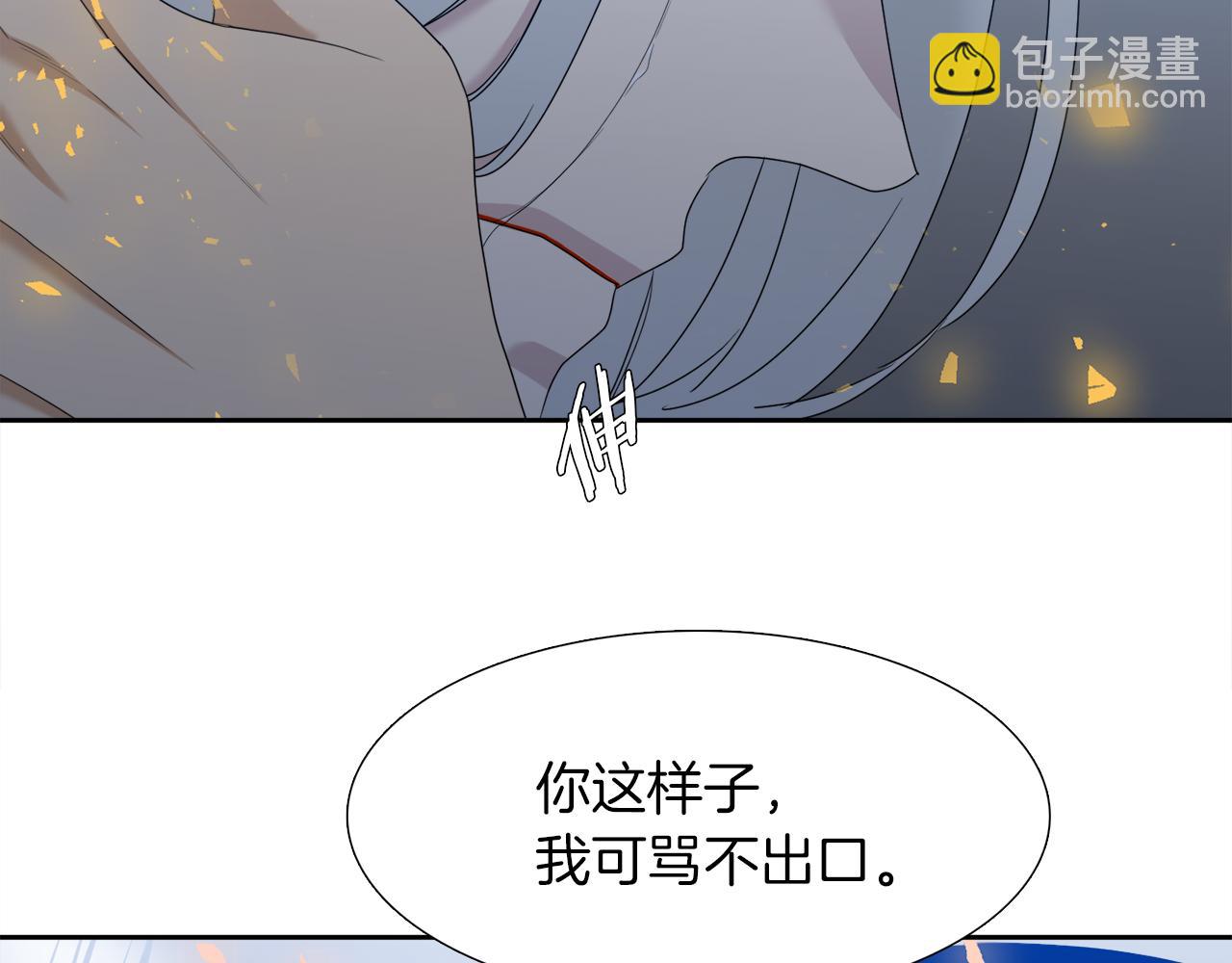 第67话 等我23