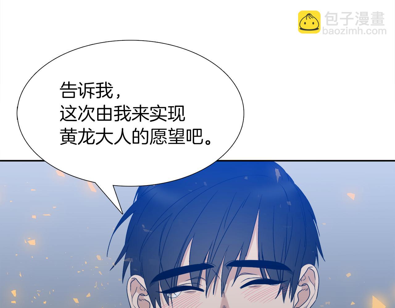 第67话 等我27