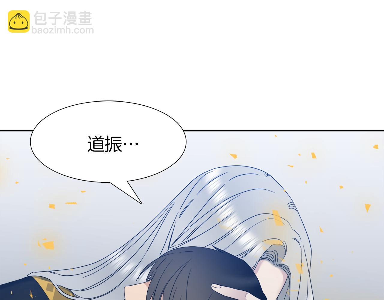第67话 等我3