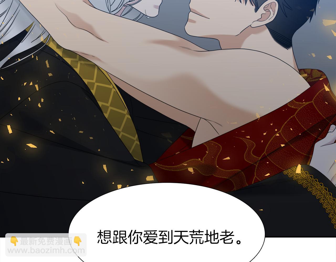 第67话 等我32