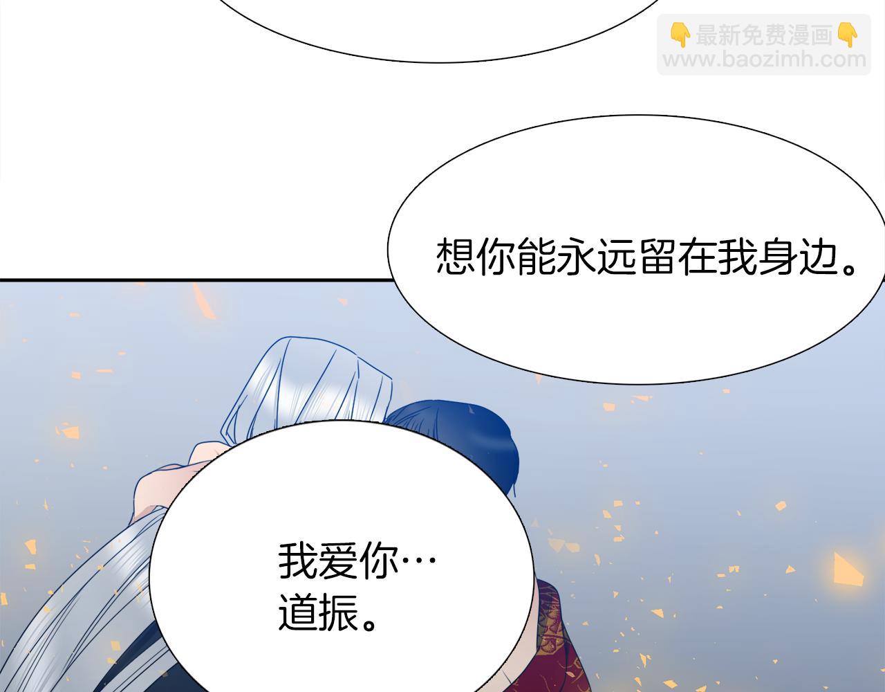 第67话 等我33
