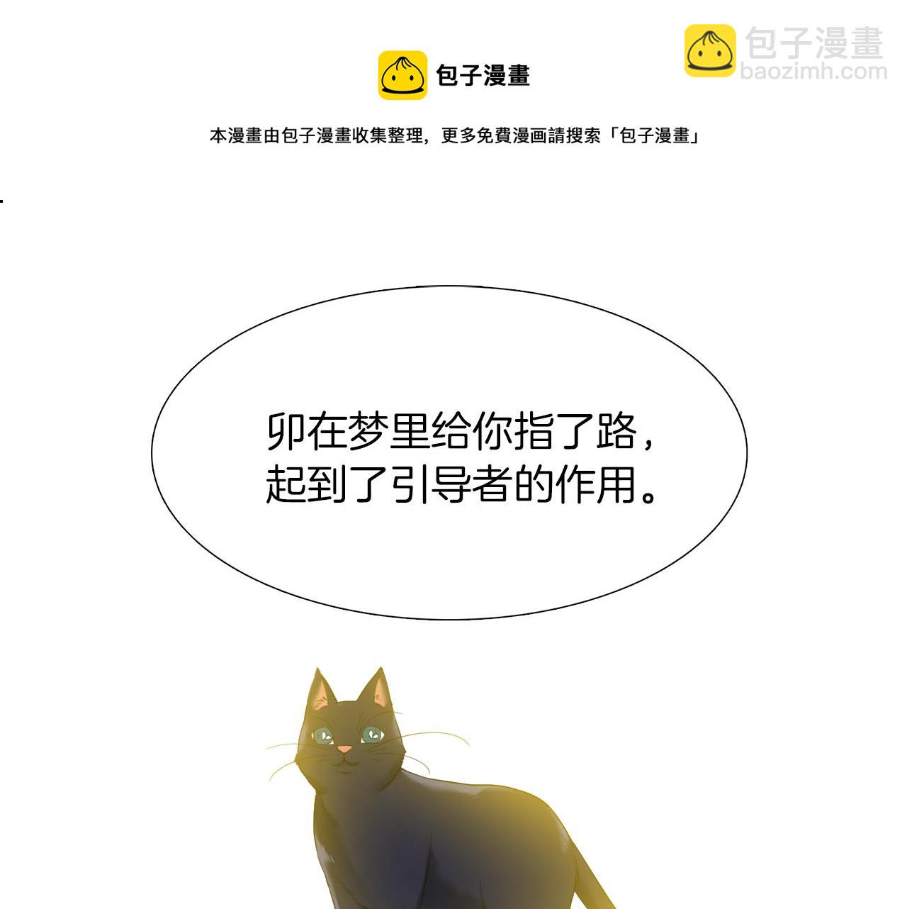 第67话 等我40
