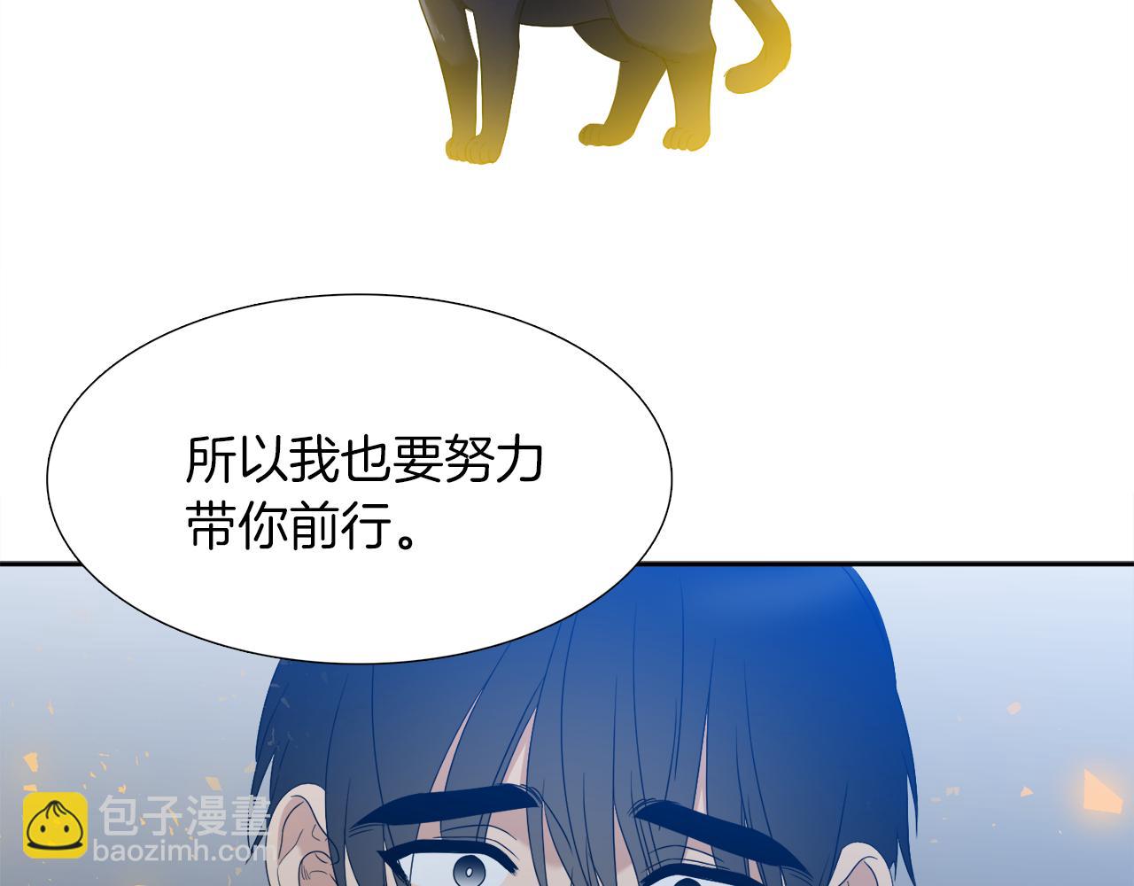 第67话 等我41