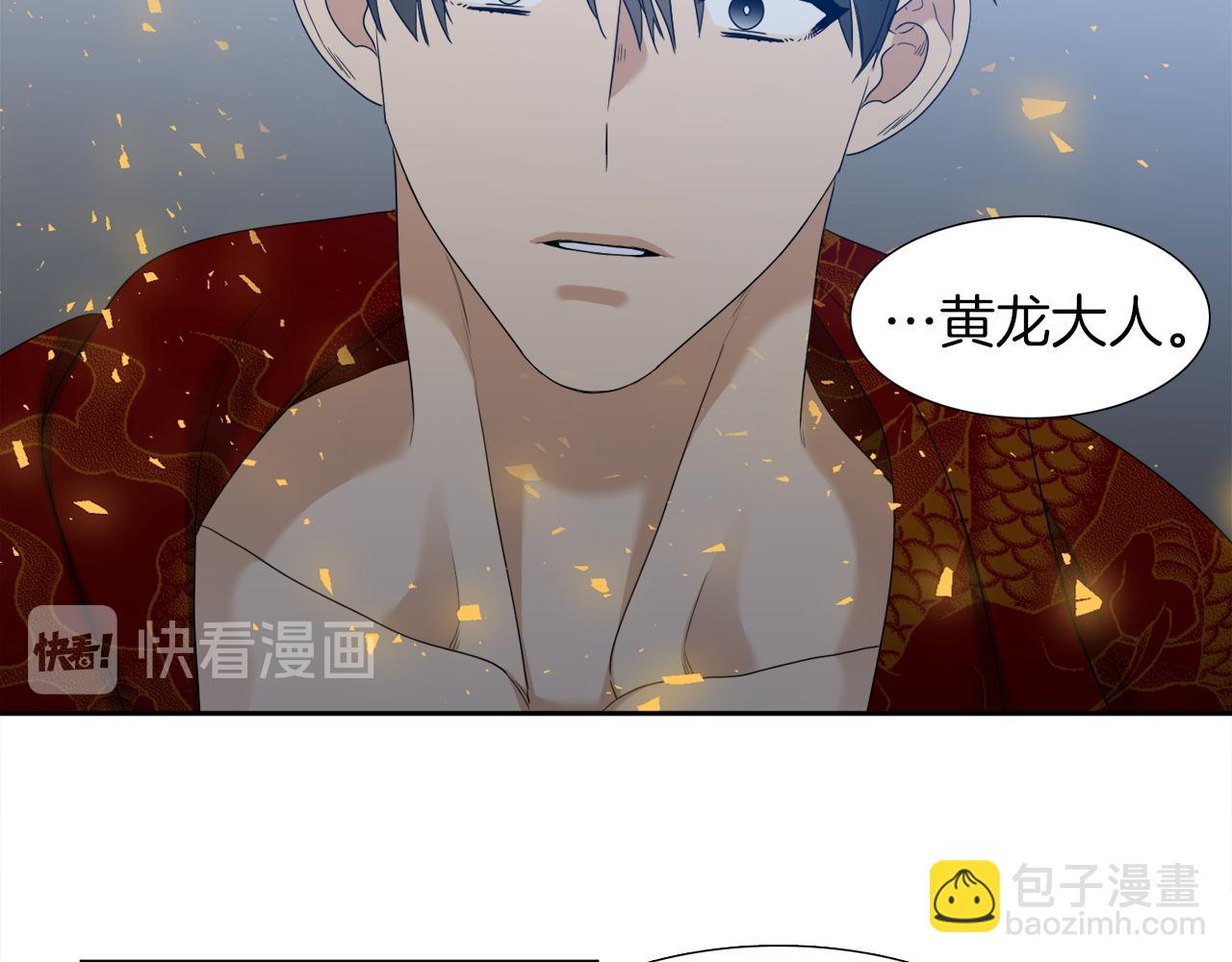 第67话 等我42