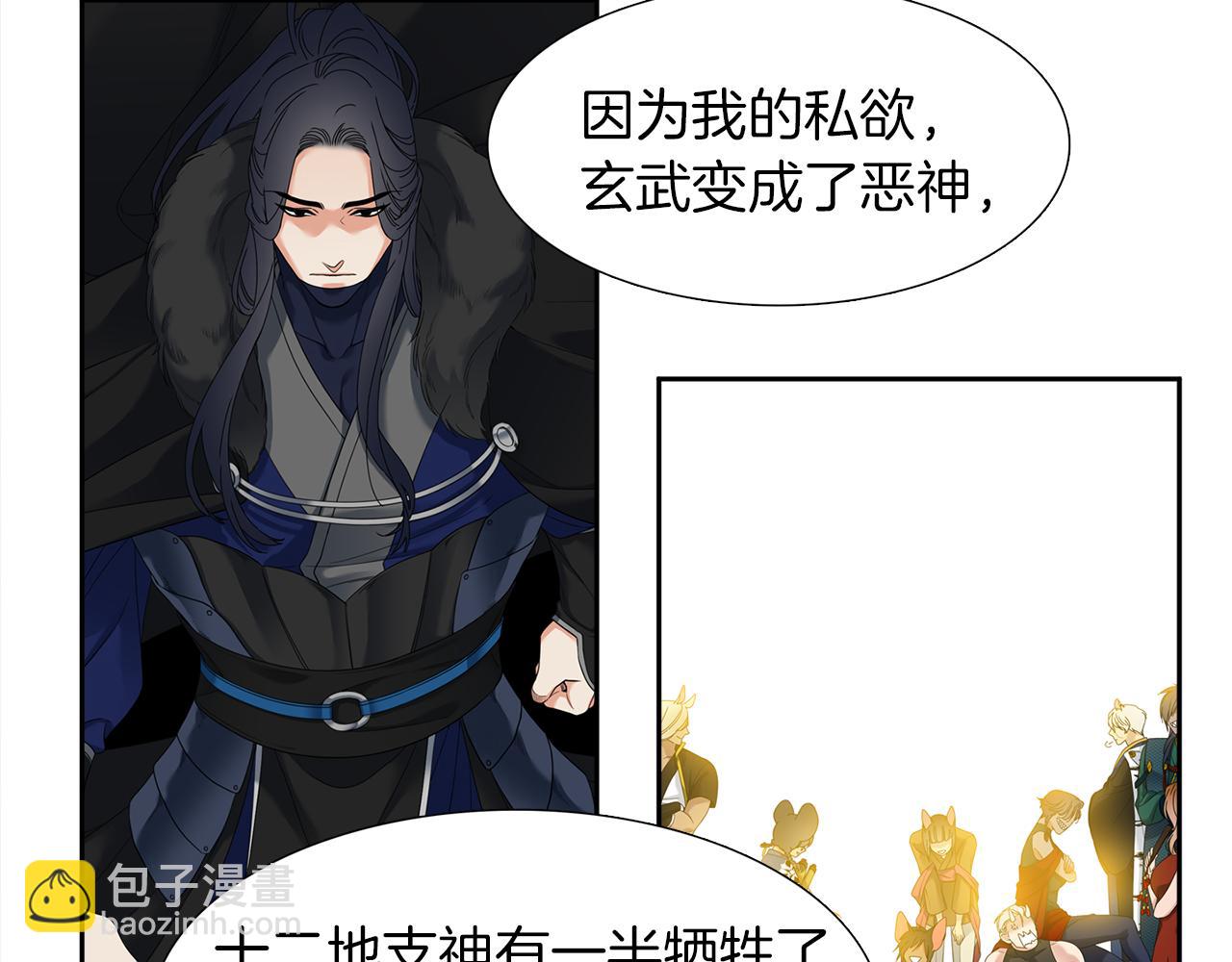 第67话 等我43
