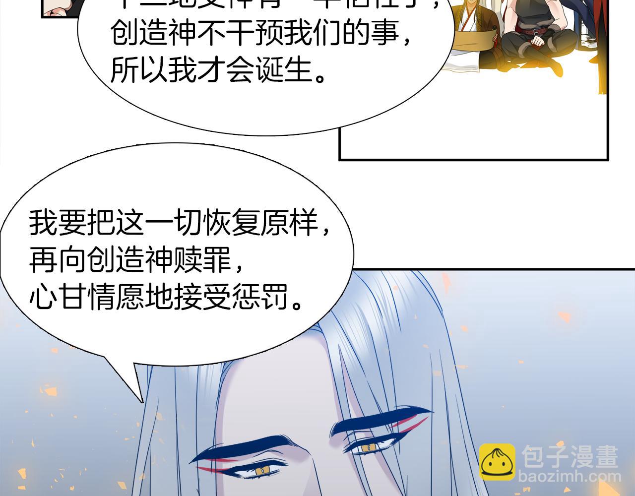 第67话 等我44