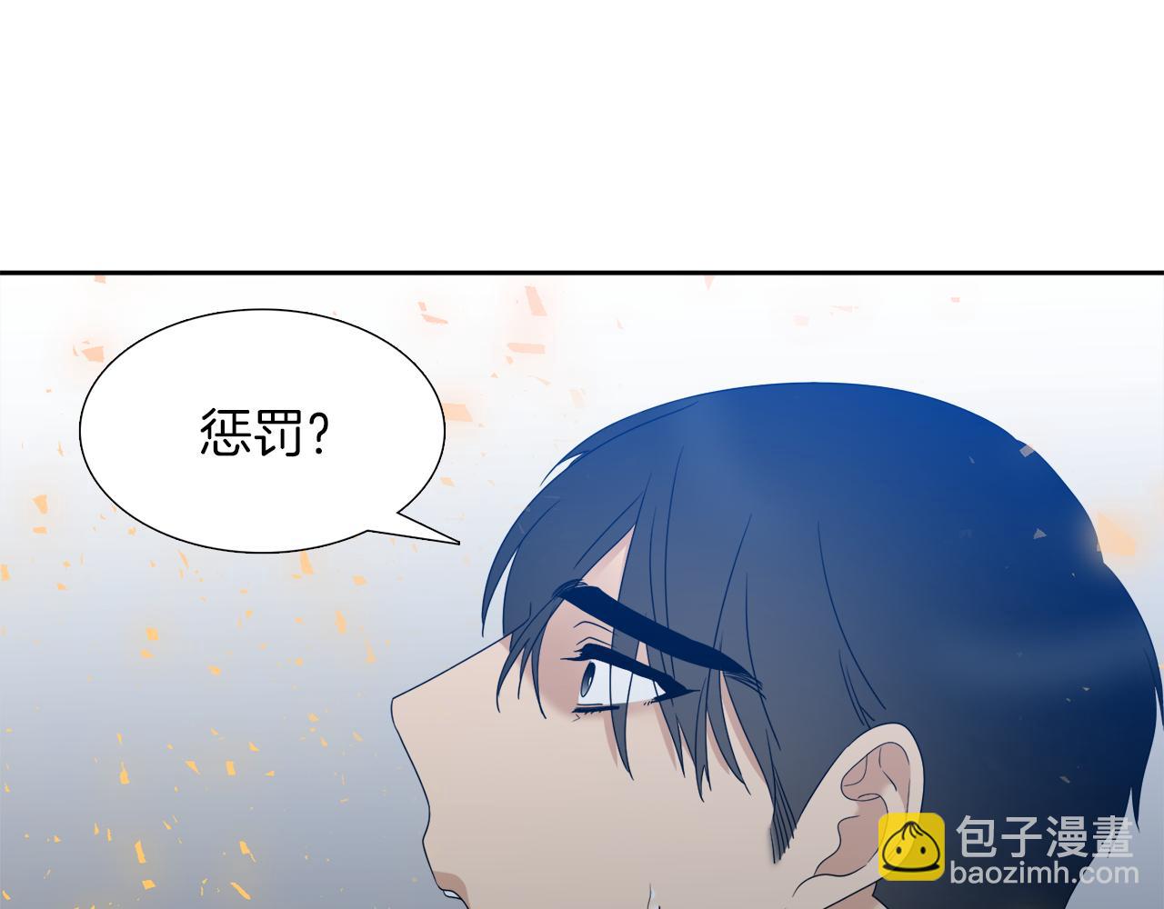 第67话 等我46