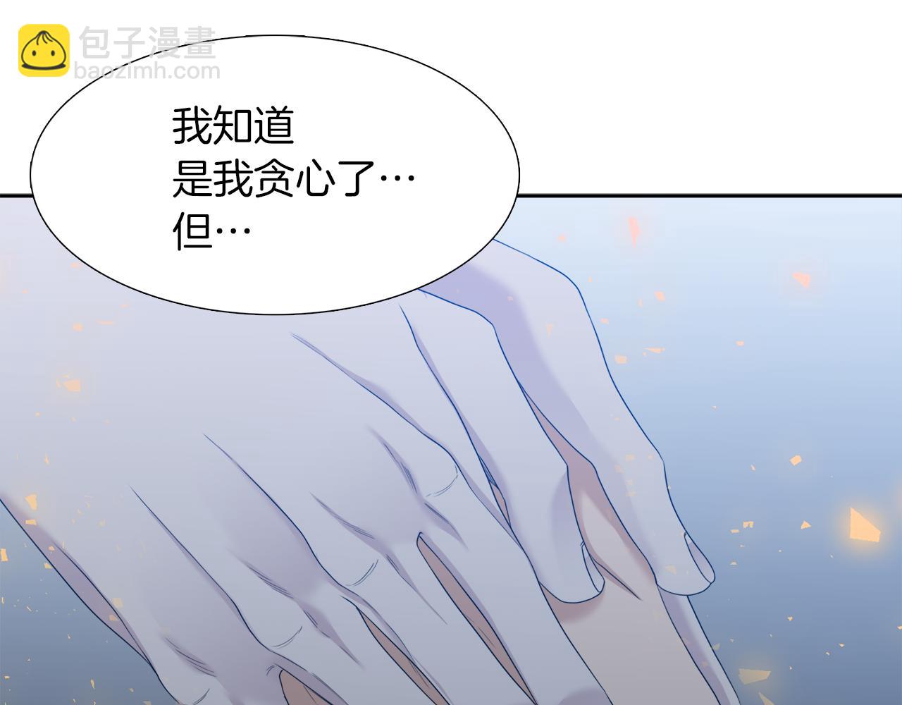 第67话 等我49