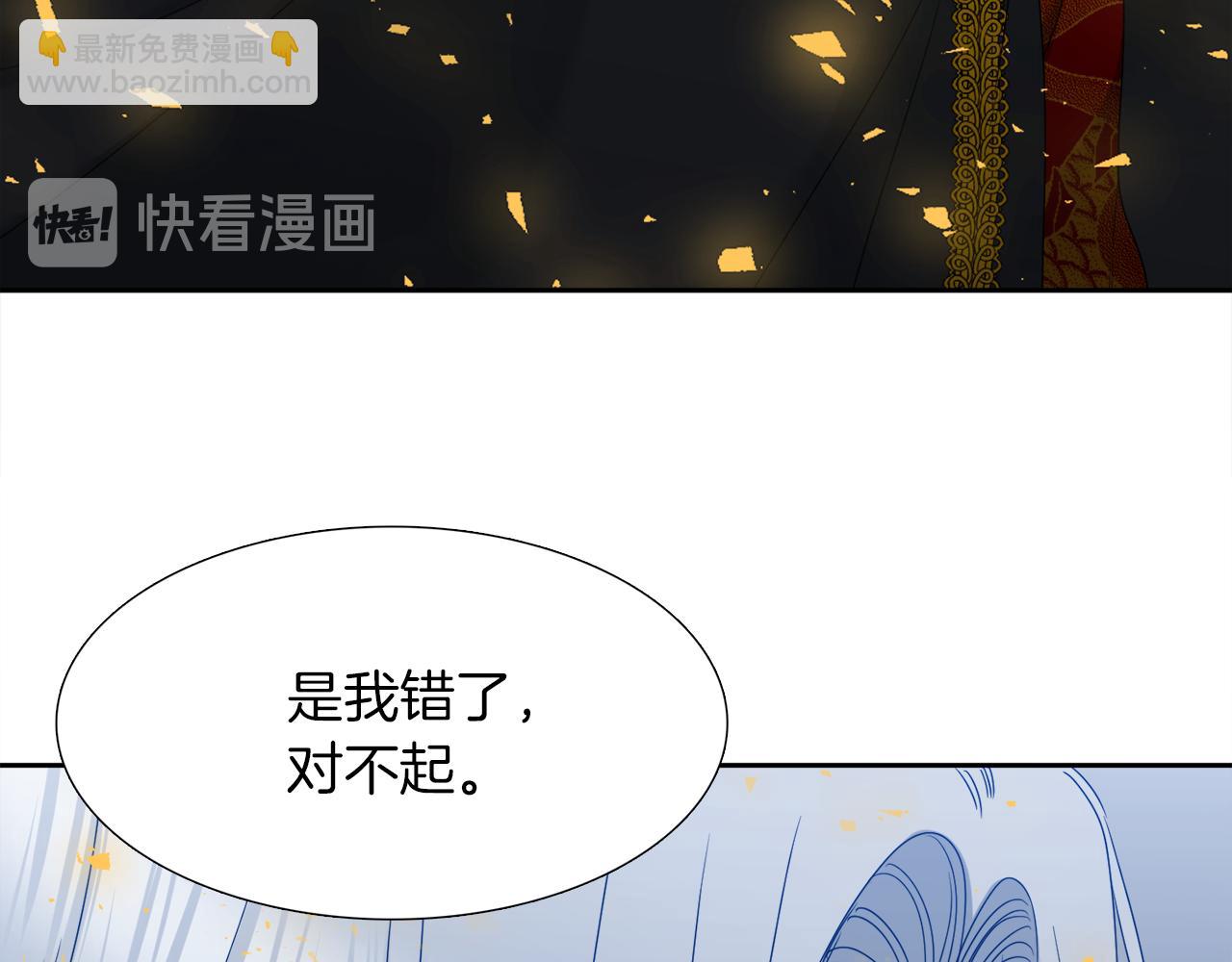 第67话 等我5