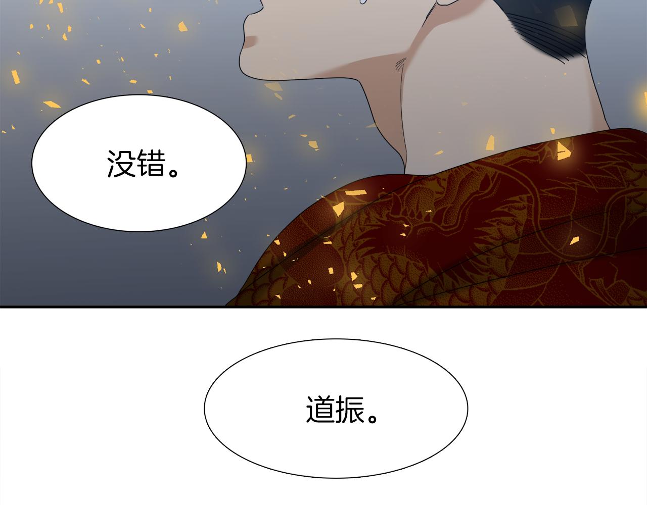 第67话 等我51