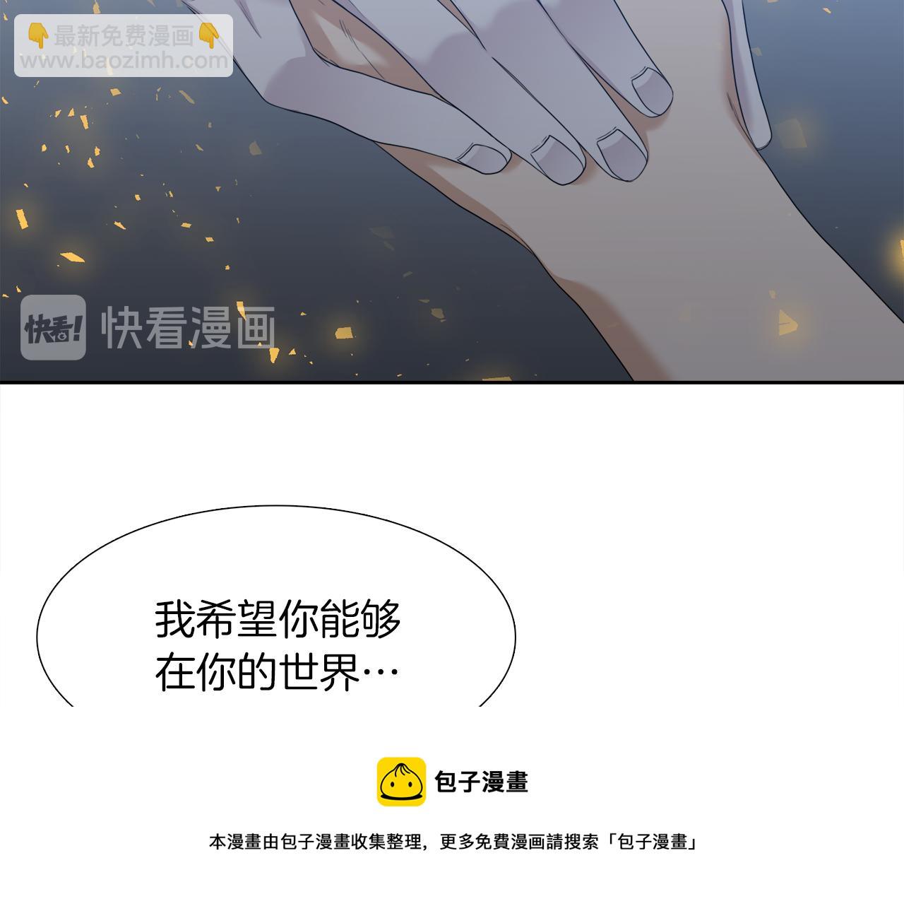 第67话 等我54
