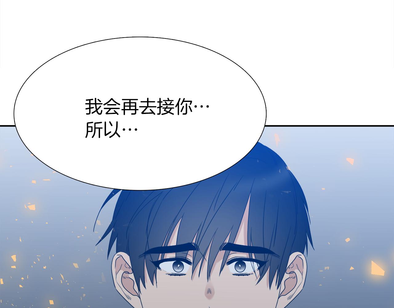 第67话 等我58