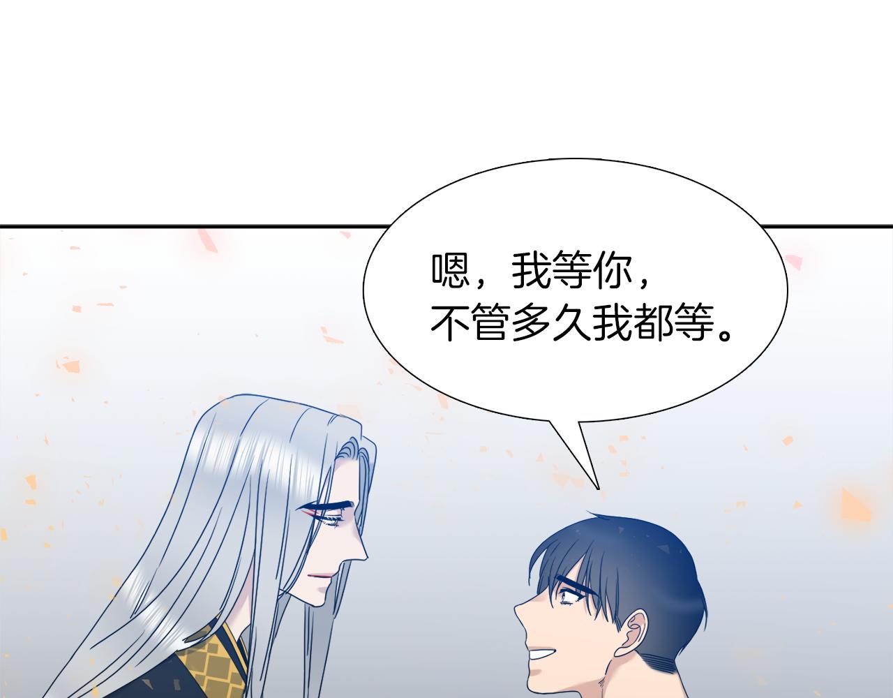 第67话 等我62
