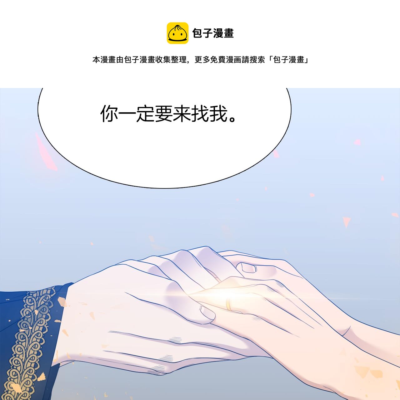 第67话 等我64
