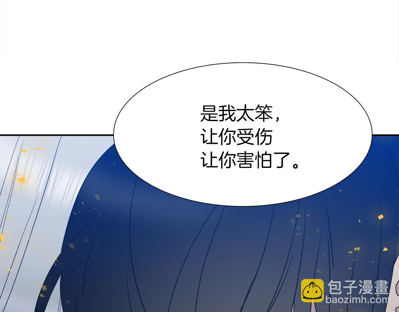 第67话 等我7
