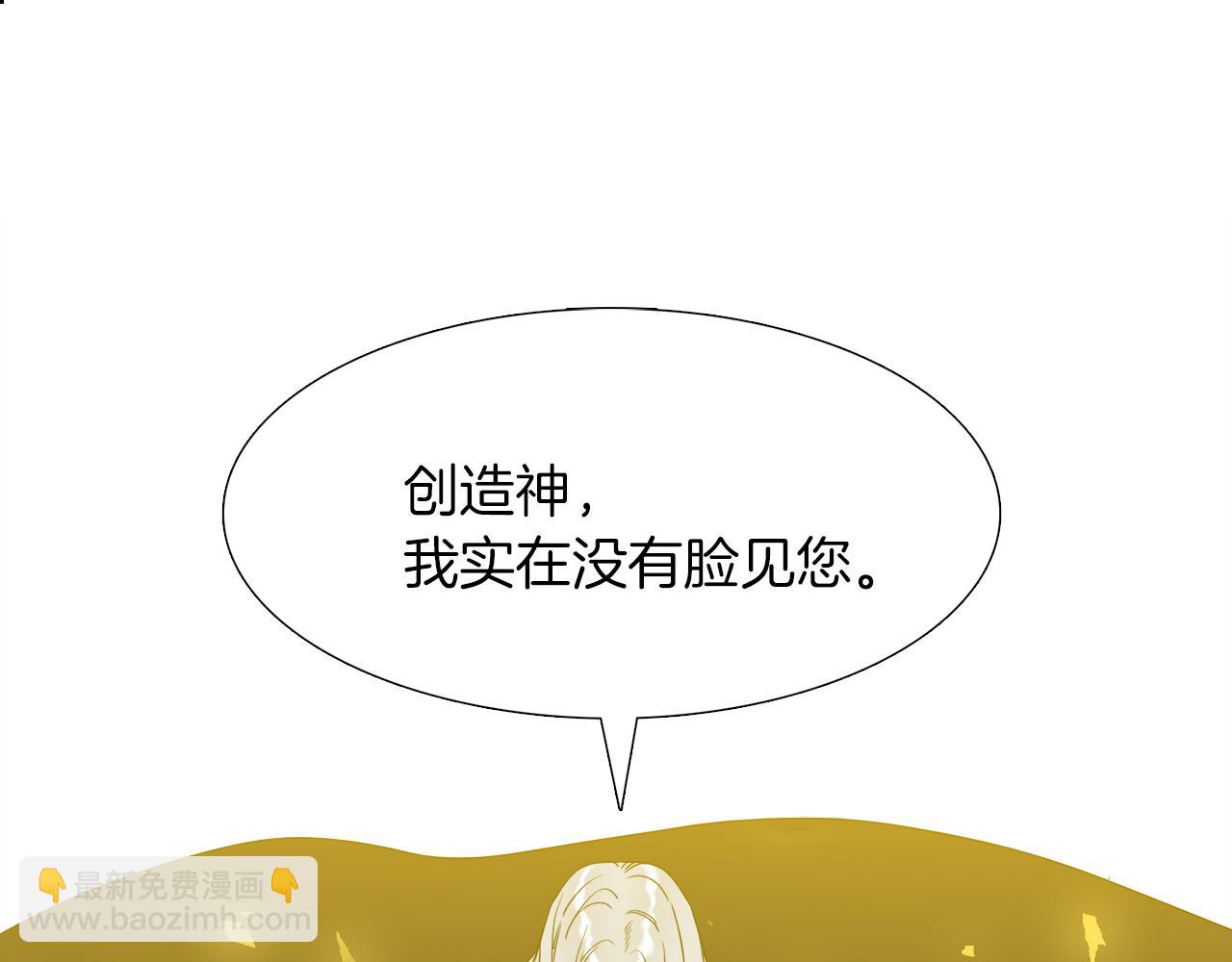 第67话 等我71
