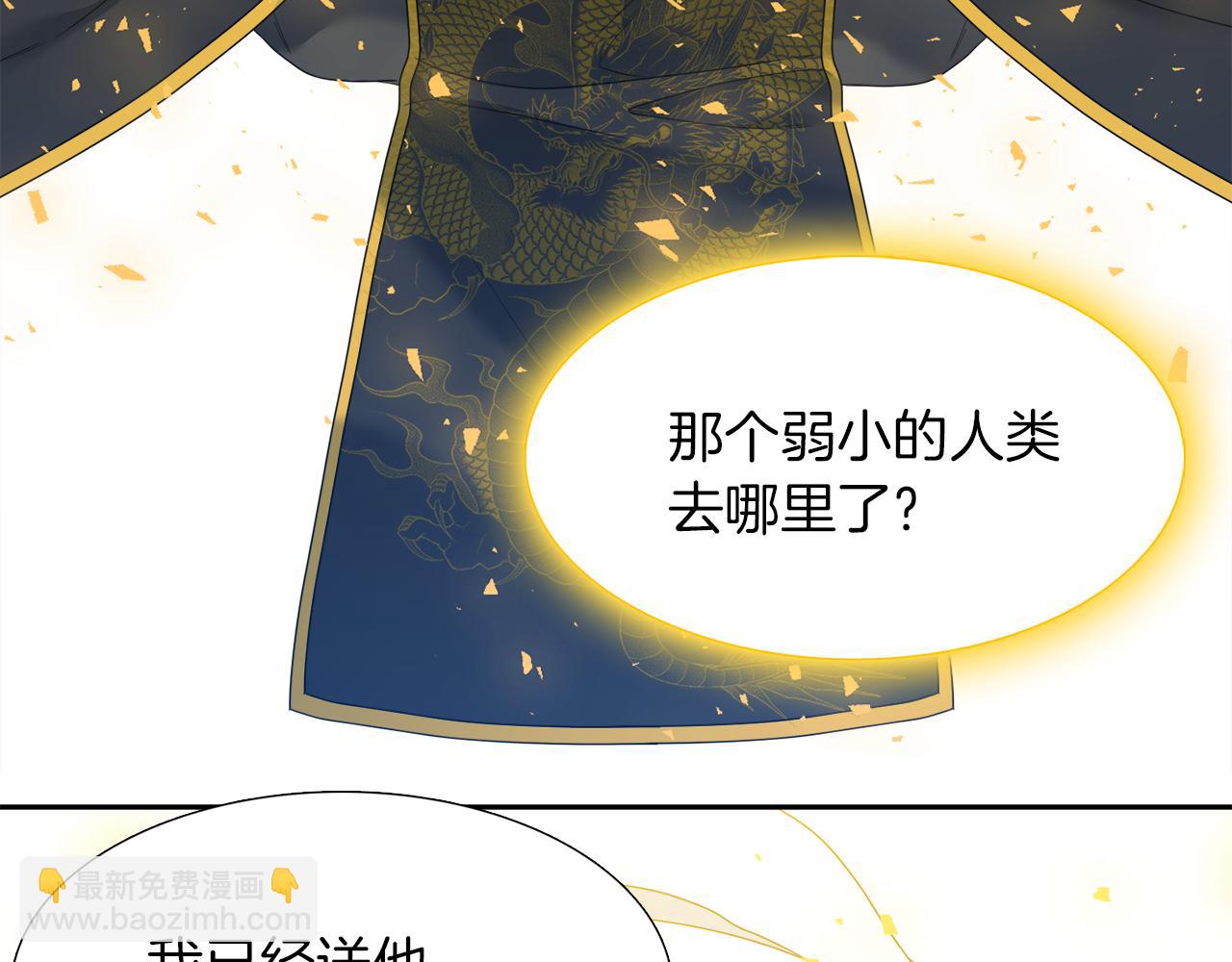 第67话 等我73