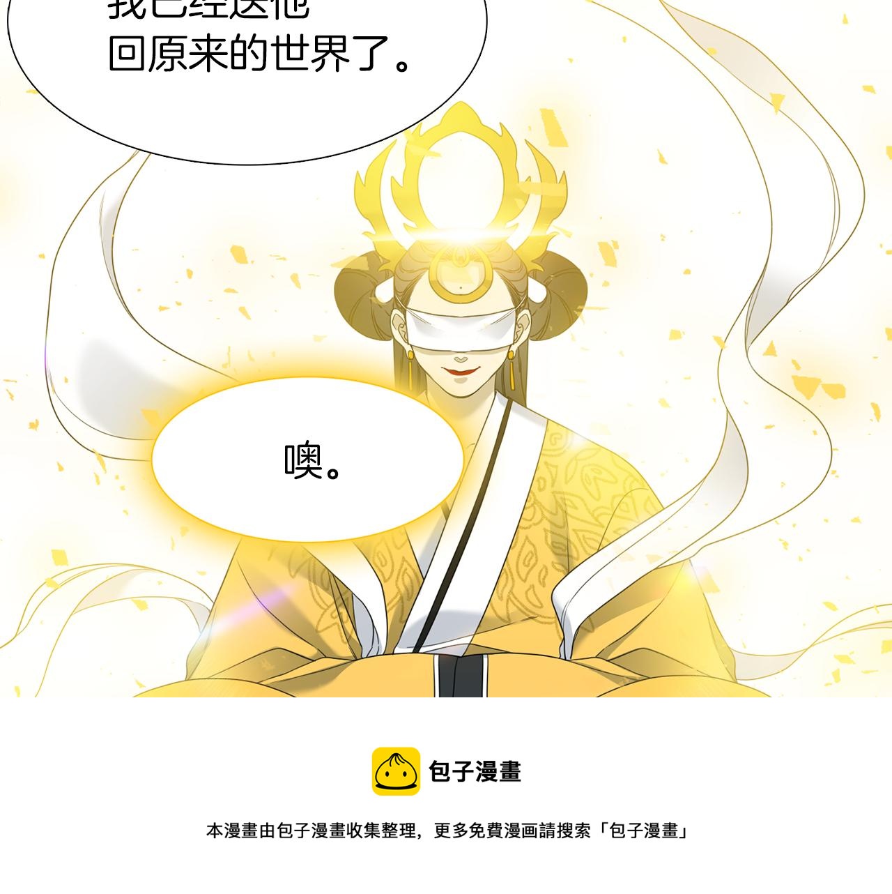 第67话 等我74