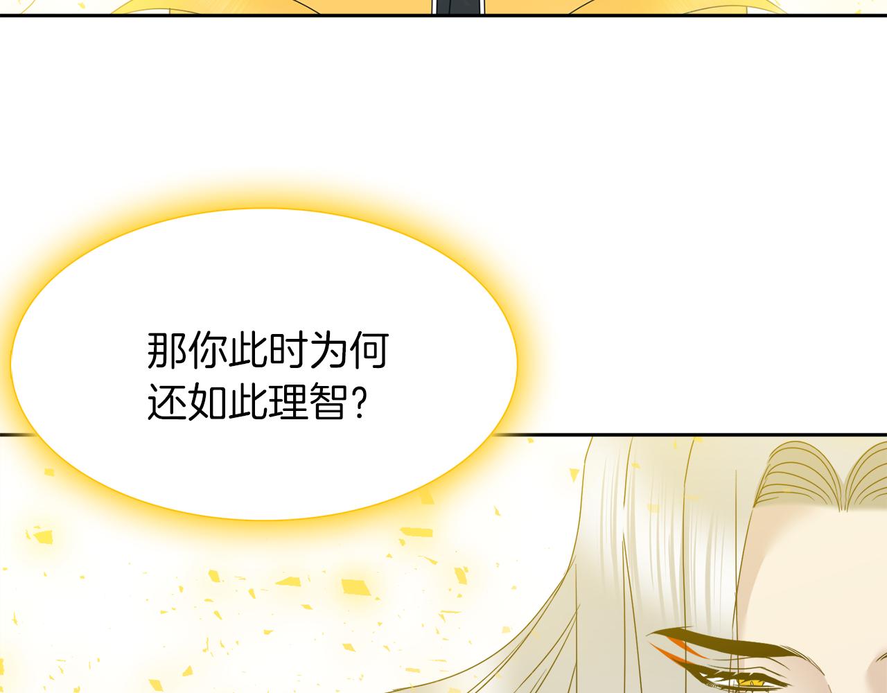 第67话 等我75