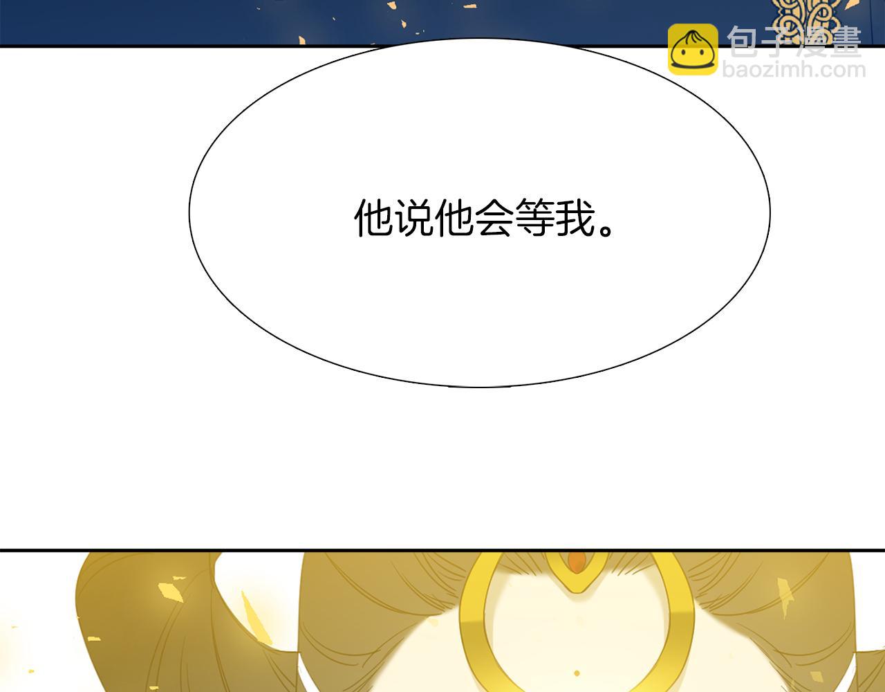 第67话 等我77