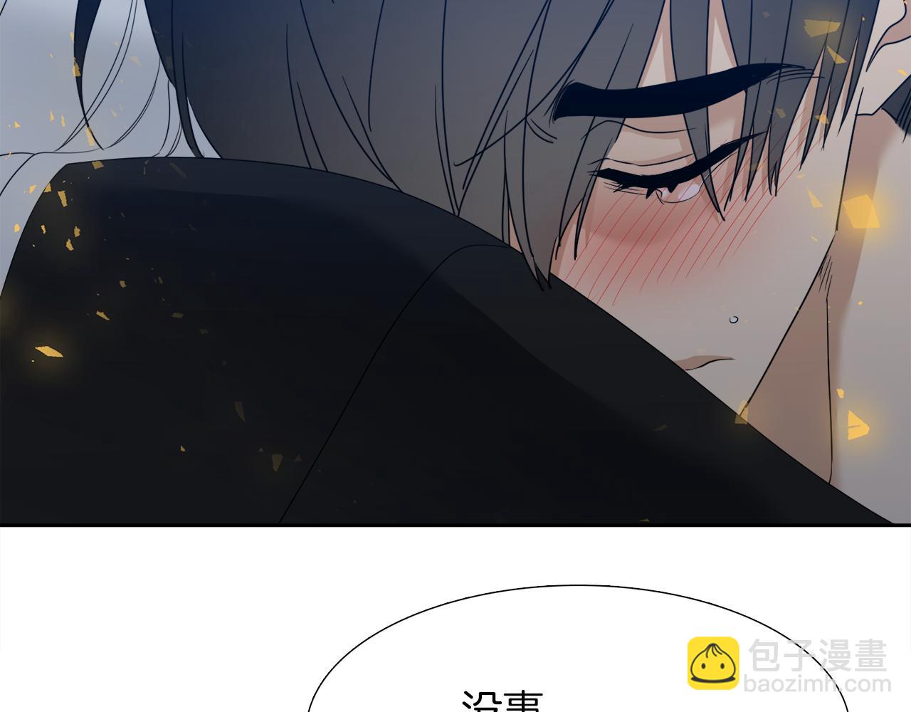 第67话 等我8