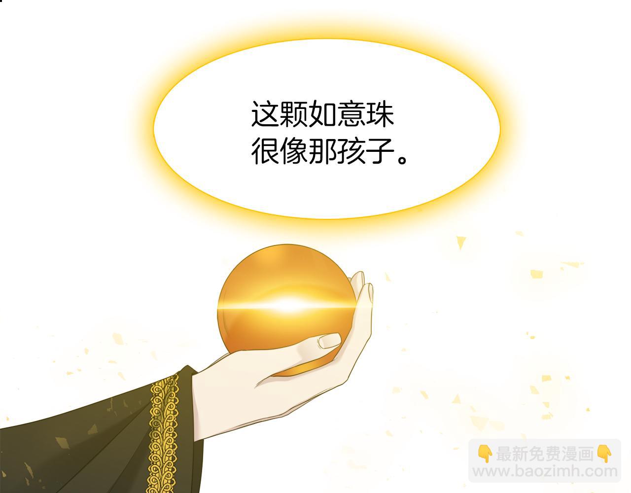 第67话 等我80