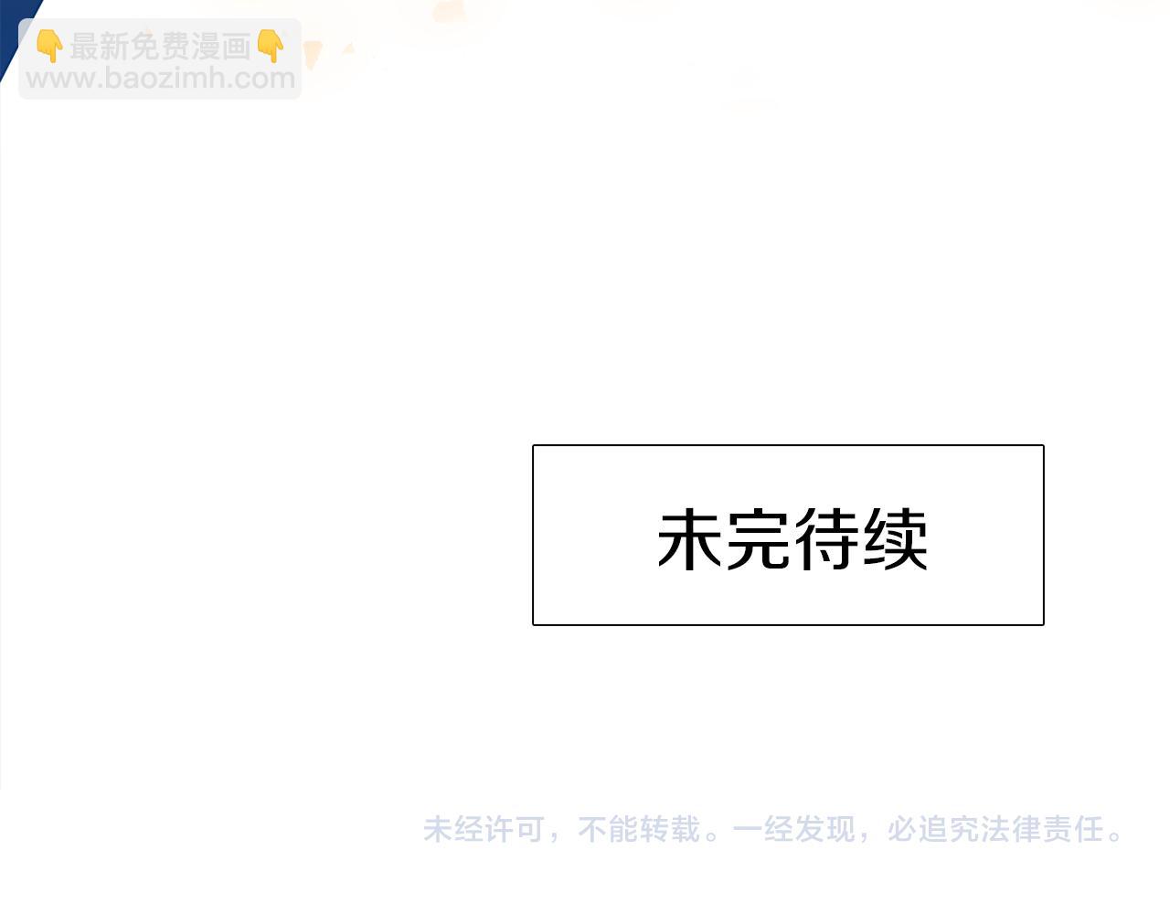 第67话 等我82