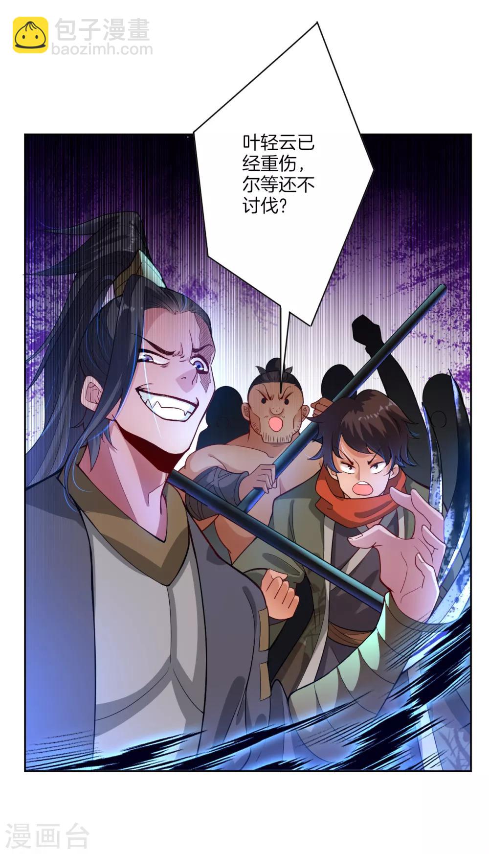 预告 战神必须死17