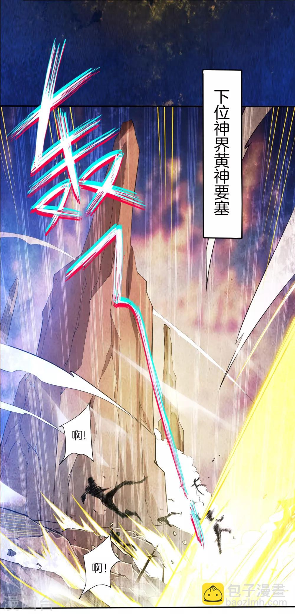 预告 战神必须死2