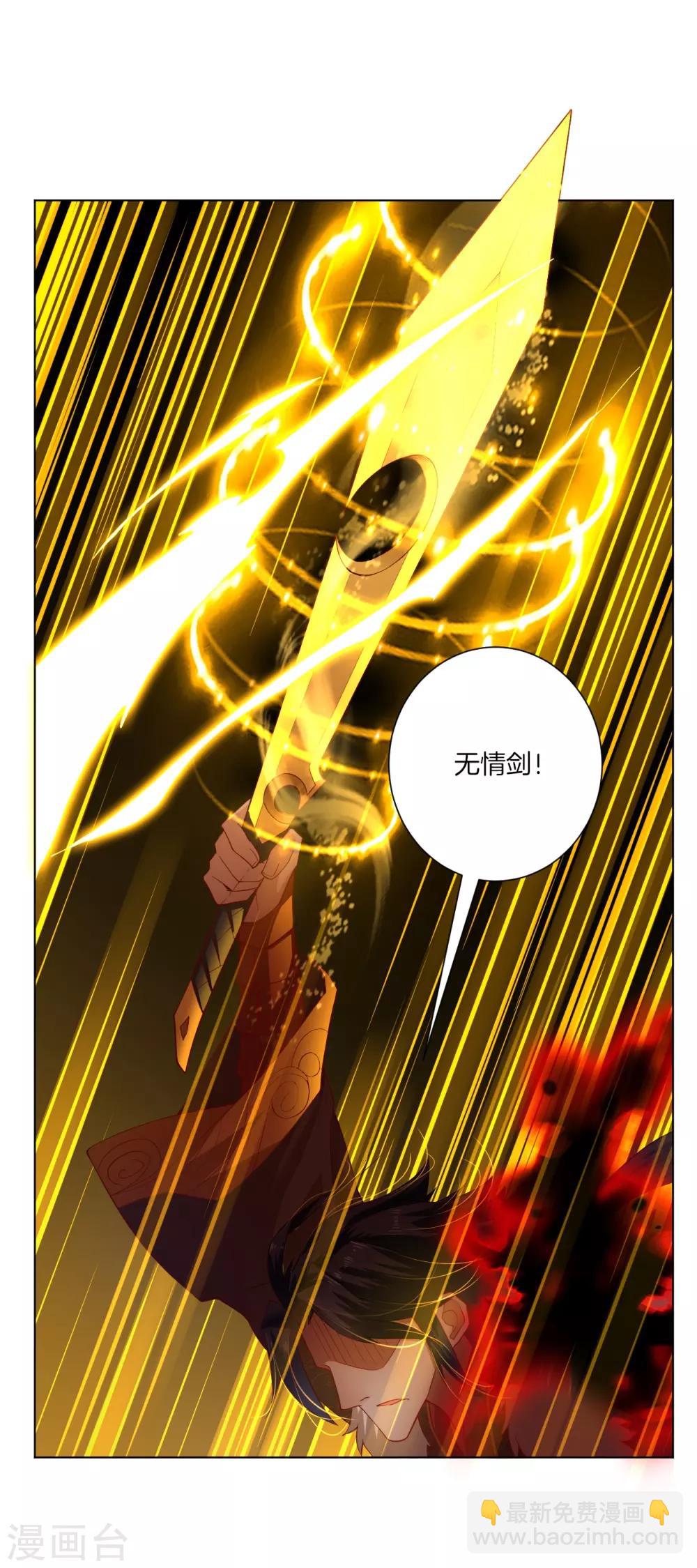 预告 战神必须死20