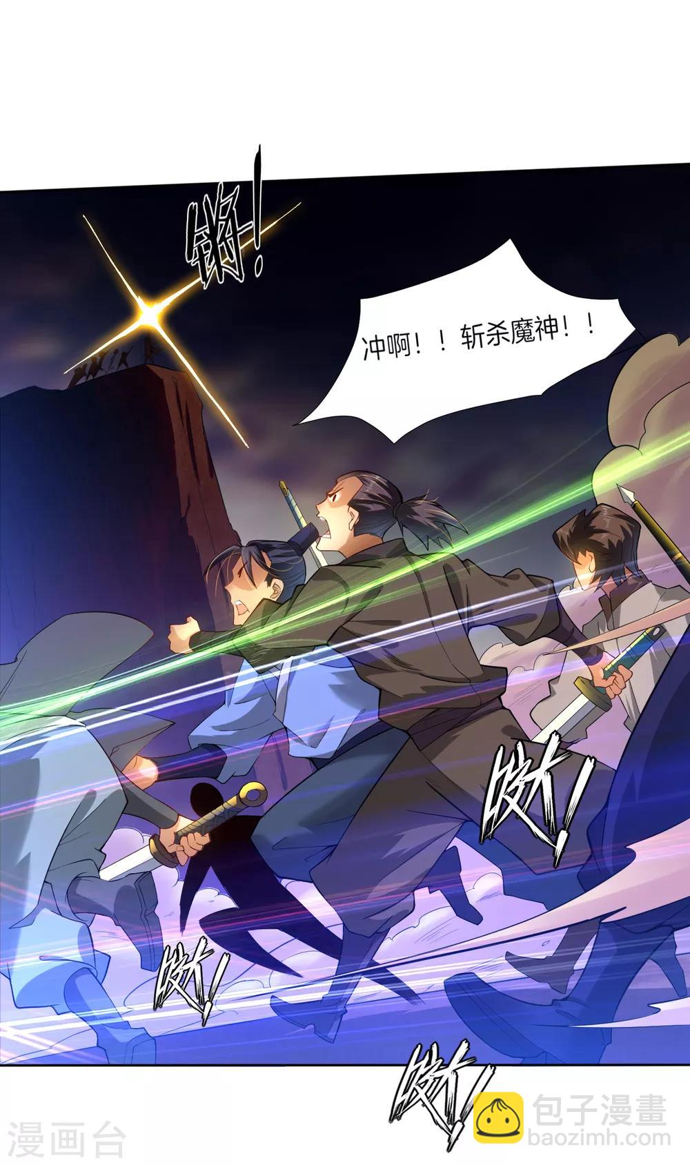 预告 战神必须死21