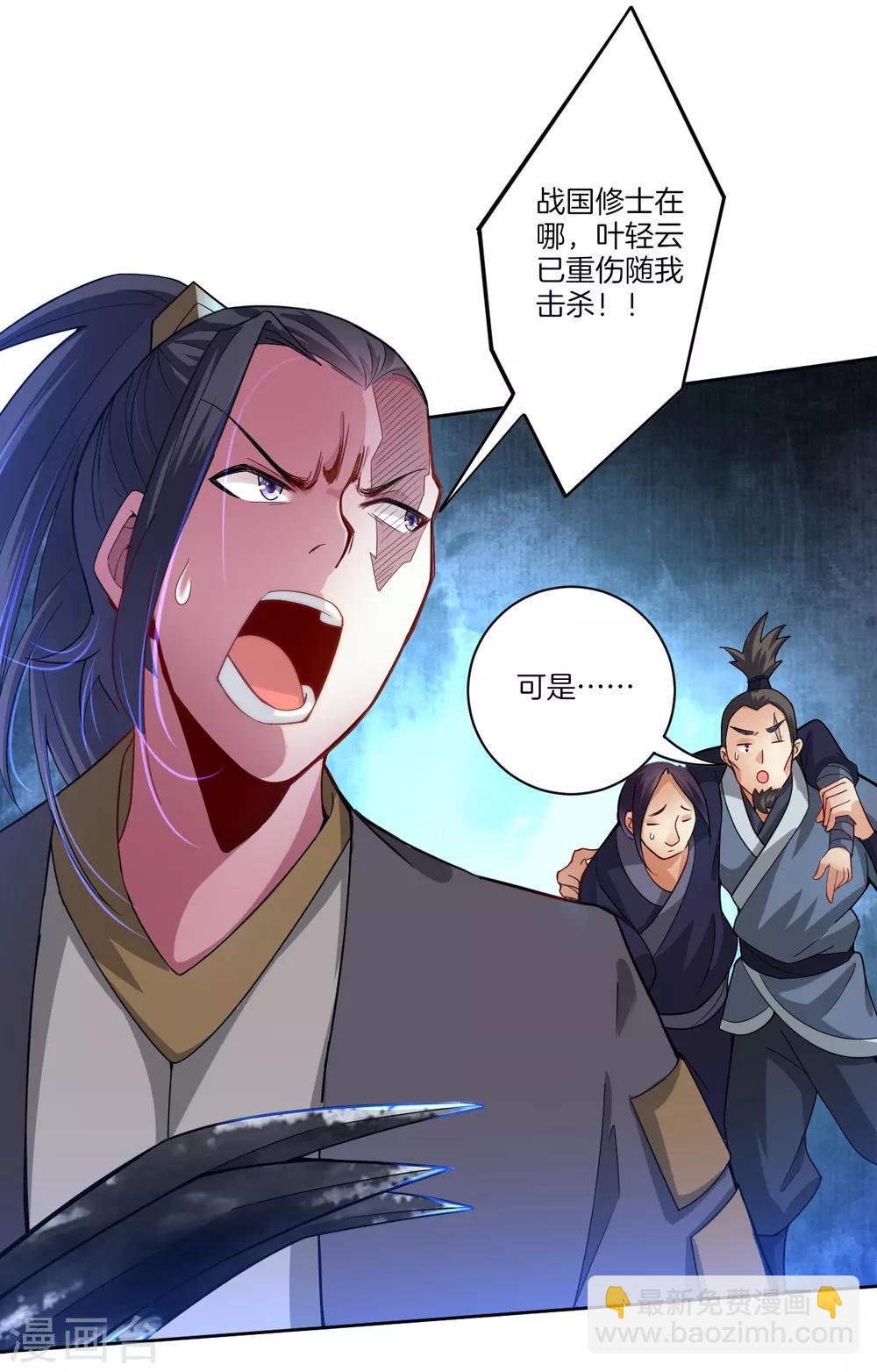预告 战神必须死26