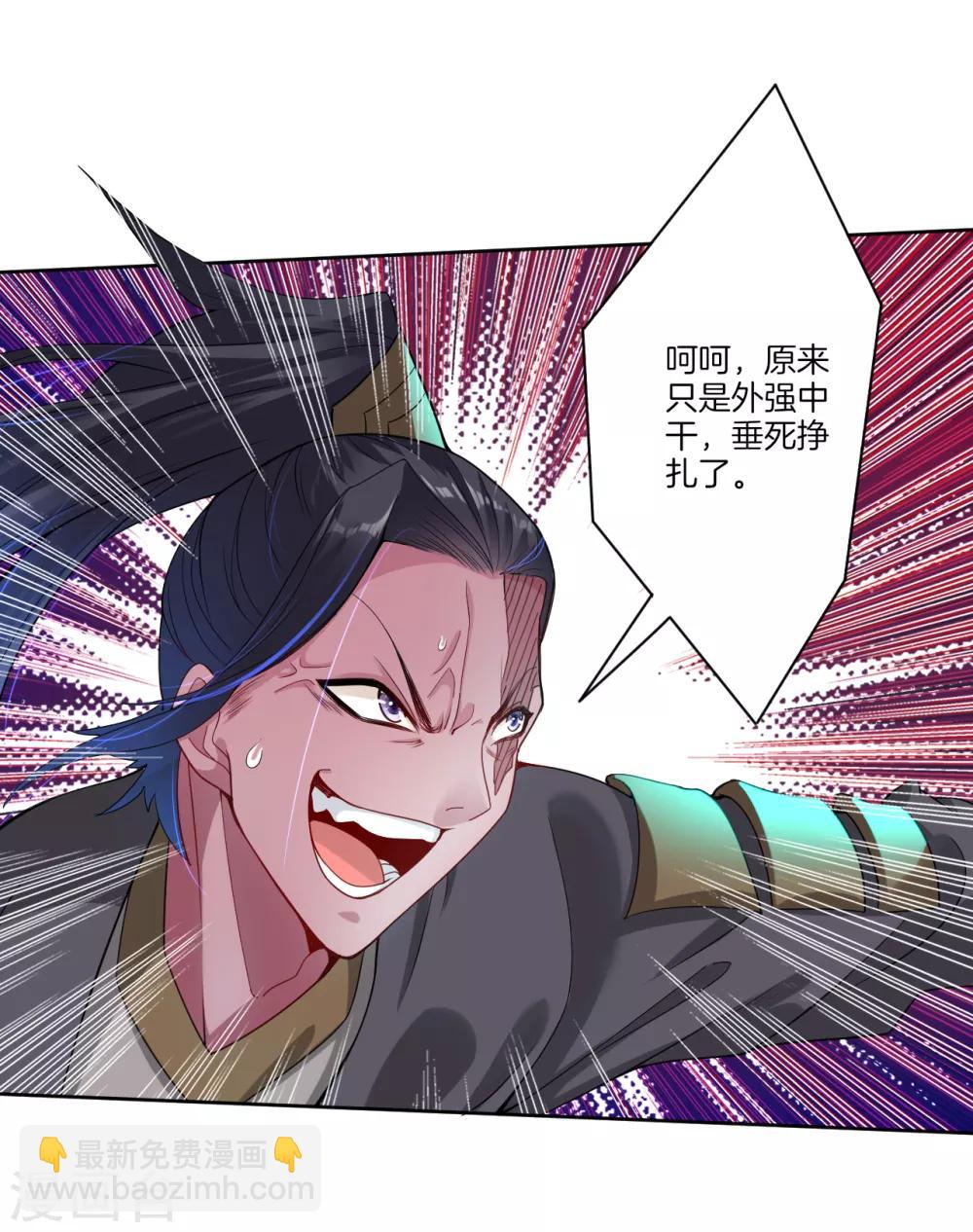 预告 战神必须死34
