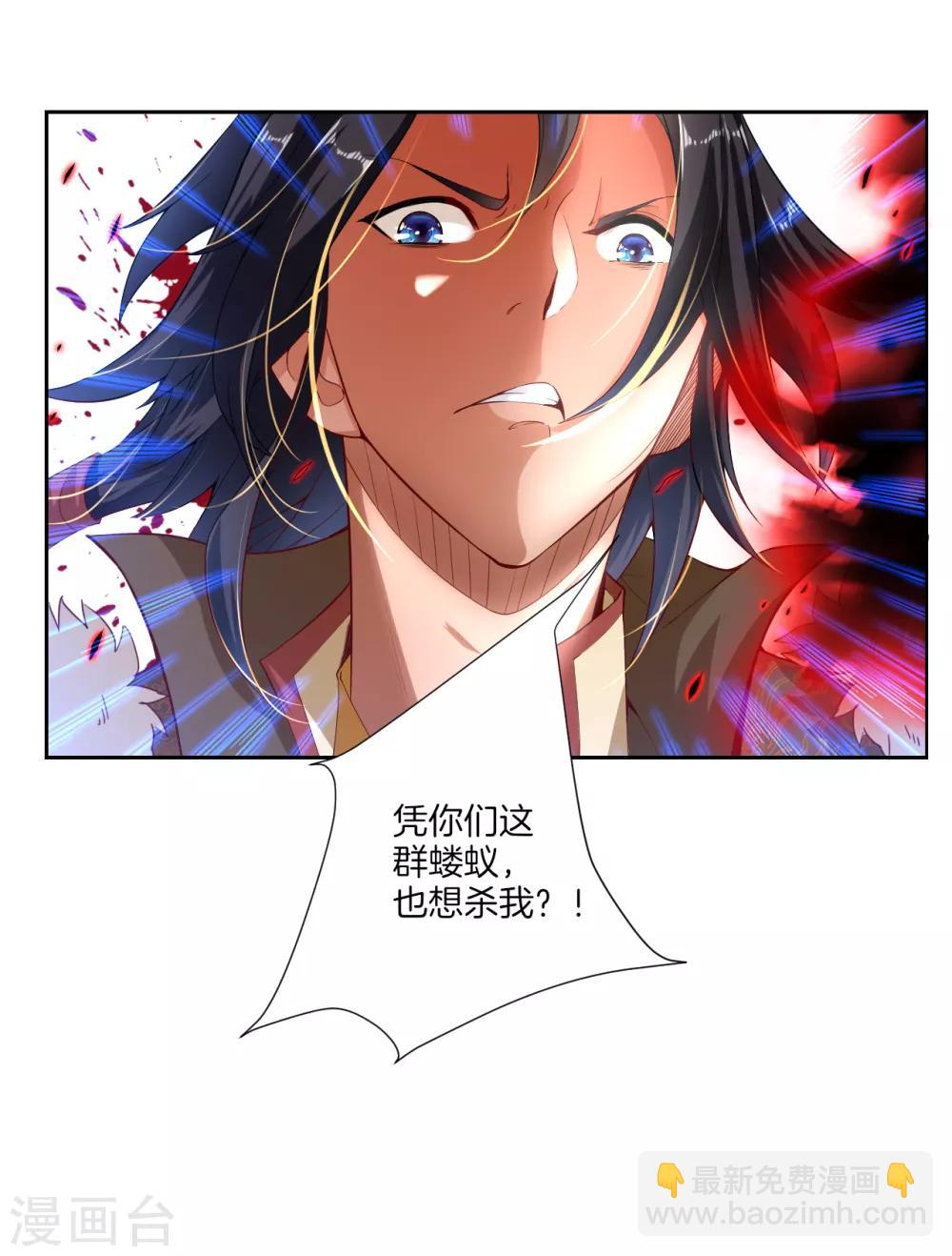预告 战神必须死39
