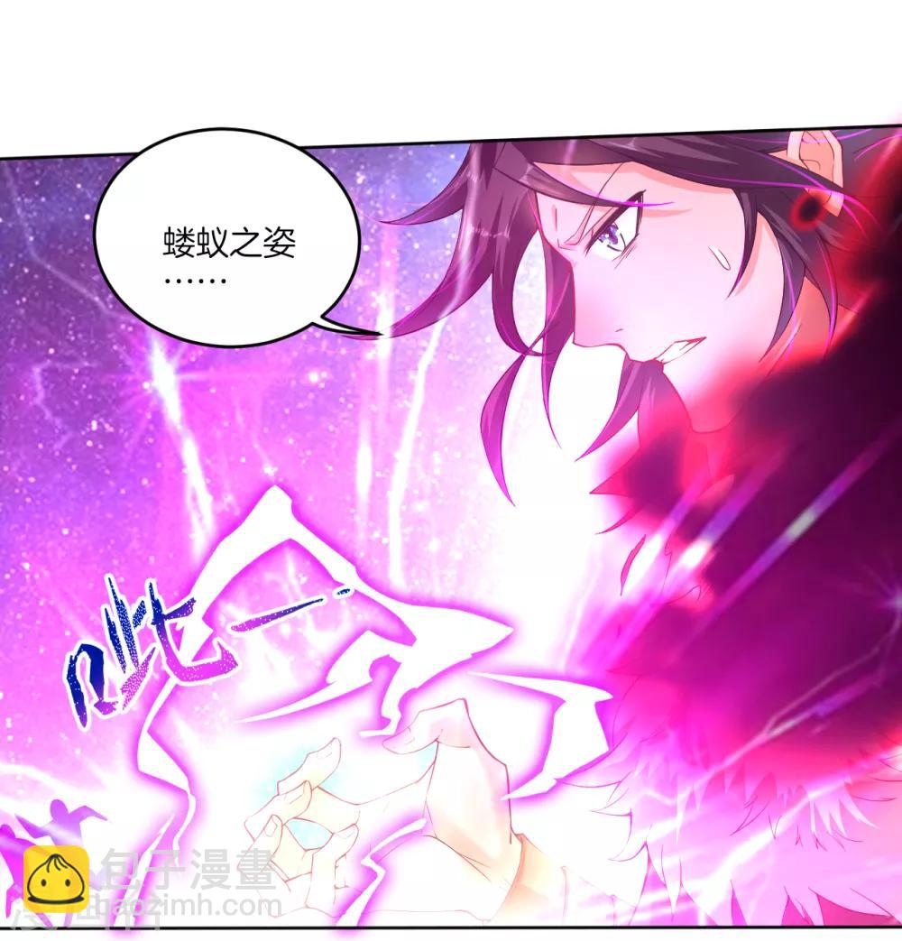预告 战神必须死42
