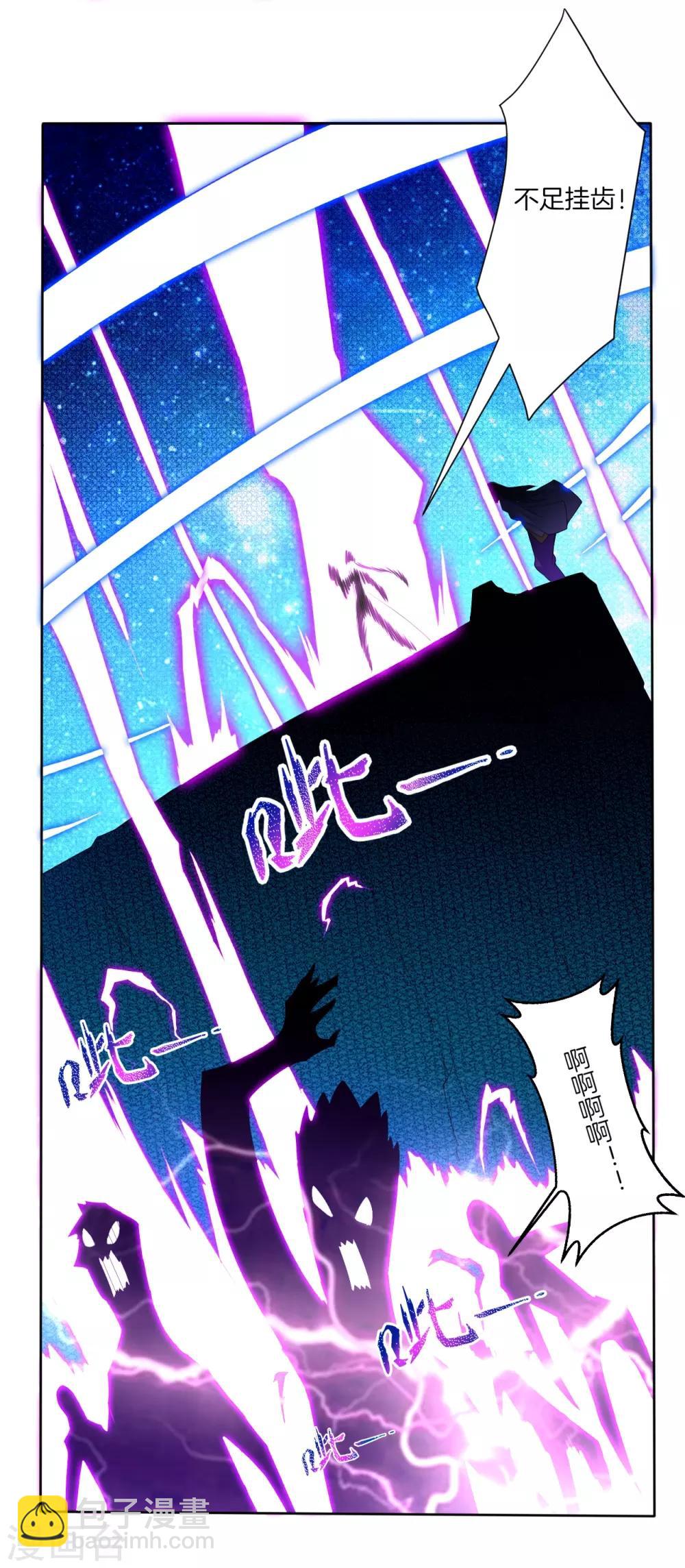 预告 战神必须死43