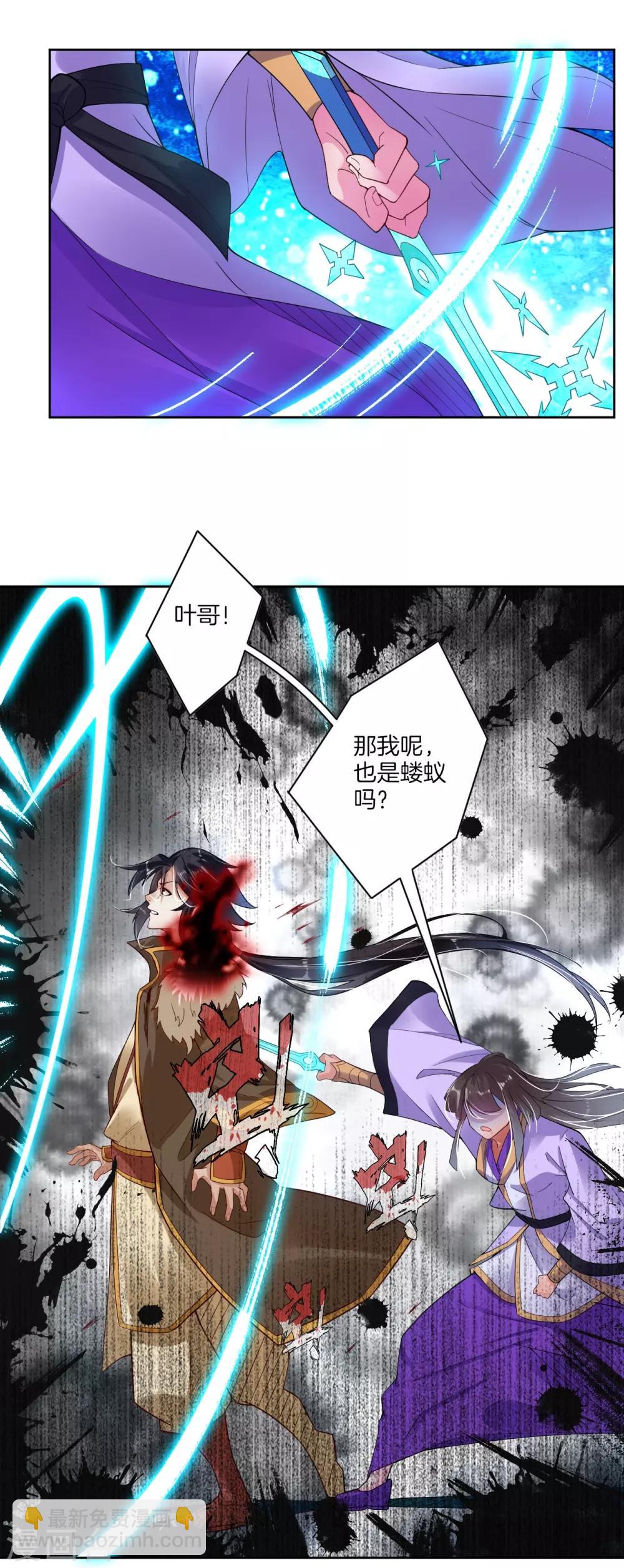 预告 战神必须死44