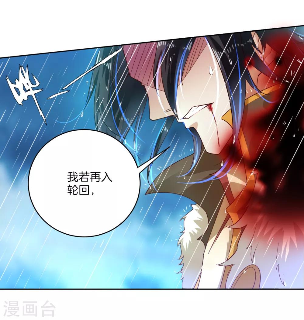 预告 战神必须死47