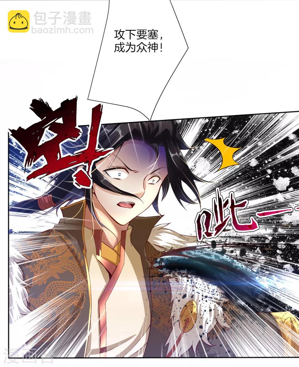 预告 战神必须死5