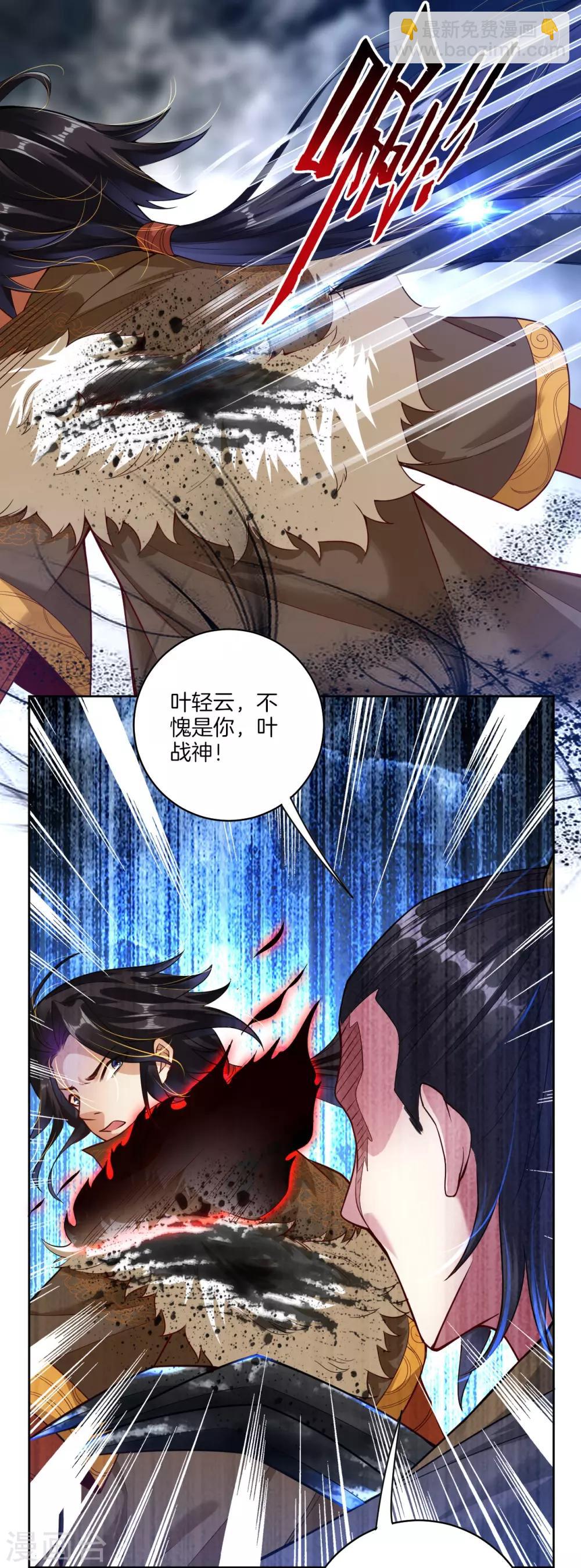 预告 战神必须死7